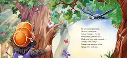 Книжка Ввічливі слова: Будь ласка! Ранок А406026У shop (9789667514808)