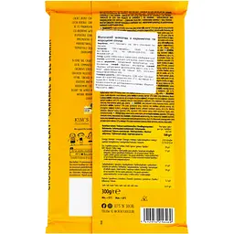 Шоколад молочний Cachet Caramel & Sea Salt 300 г  - мініатюра 2