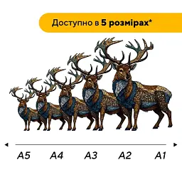 Дерев'яний фігурний пазл puzzlean Олень Сили, А3, Картонна коробка 200 елементів - мініатюра 2
