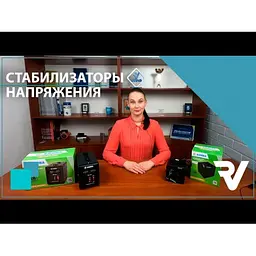Стабілізатор напруги Aruna SD 1000 - мініатюра 4