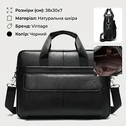 Сумка чоловіча 14628 шкіряна Vintage чорна - мініатюра 3