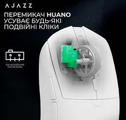 Игровая мышь Ajazz AJ-139W MC V2 Wireless/Bluetooth/USB ESports Gaming 12000dpi 35G White - мініатюра 9