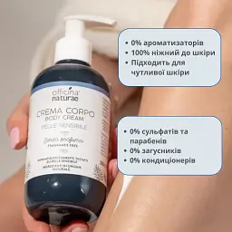 Ультра делікатний крем для тіла Officina Naturae без запаху 200 мл - мініатюра 3