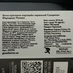 Вино портвейн Sandeman Porto Founders Reserve, червоне, солодке, 20%, 0,75 л - мініатюра 4