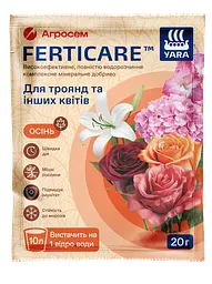 Добриво для для троянд та інших квітів Осінь Yara Ferticare, 20г