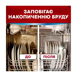 Очищувач для посудомийних машин Somat Machine Cleaner 60 г (9000100999786) - мініатюра 3