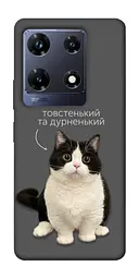Чохол Demsky Сhubby для Infinix Note 30 Pro
