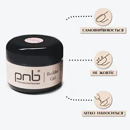 Моделюючий гель PNB Builder Gel Sweet Pink 5 мл - мініатюра 4