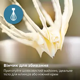 Блендер занурювальний Philips Series 5000 (HR2685/00) - мініатюра 11