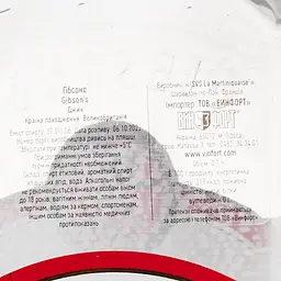 Набір: Джин Gibson's London Dry, 37,5%, 0,7 л + келих - мініатюра 6