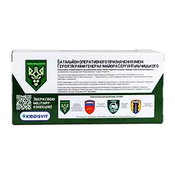 Модель Штурмова Машина "БОП НГУ ІМ. КУЛЬЧИЦЬКОГО" TechnoDrive 250329W2 серії "Шеврони Героїв" - мініатюра 11