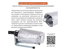 Паяльник для труб Thermo Alliance для паяння пластикових труб d20-32 (автоматичний з дисплеєм), 600Вт (PRO-101) - мініатюра 9