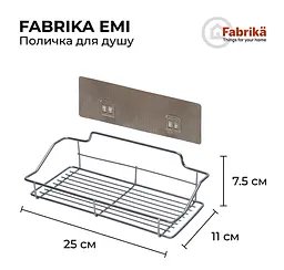 Поличка для душу Fabrika EMI - мініатюра 7