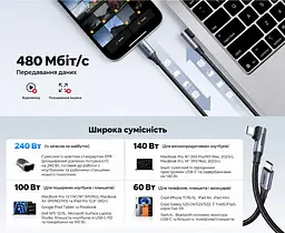 Кабель UGREEN L536 USB-C - USB-C кутовий 90° PD 3.1 240 Вт 2 м чорний (85345) - мініатюра 9