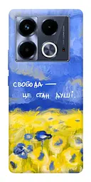 Чохол Demsky Свобода це стан душі для Infinix Note 40 4G