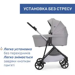Коляска Chicco 2 в 1 Seety сіра (87097.56.01) - мініатюра 3