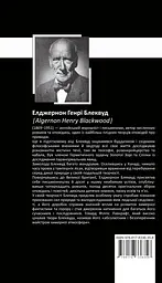 Зібрання творів - мініатюра 2