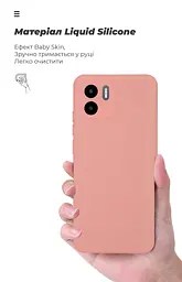 Чехол ArmorStandart ICON для Xiaomi Redmi A1 / A2 Camera cover Pink (ARM62837) - мініатюра 7
