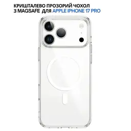Чохол до мобільного телефона BeCover FIBRA Crystal MagSafe Apple iPhone 17 Pro (715369) - мініатюра 4