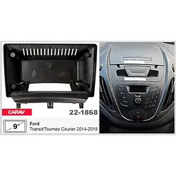 Перехідна рамка Ford Transit/Tourneo Courier Carav 22-1868 - мініатюра 6