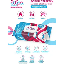 Серветки вологі господарські Добра господарочка універсальні для прибирання 54 шт. - мініатюра 4