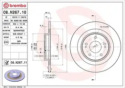 Диск тормозной невентилированный Mitsubishi Asx I, Outlander III 09-25г Brembo ( 08.N267.11 )