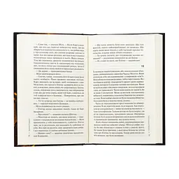 Книга Гра в нашіптувача. Книга 4 - Донато Каррізі КСД (9786171513037) - мініатюра 5