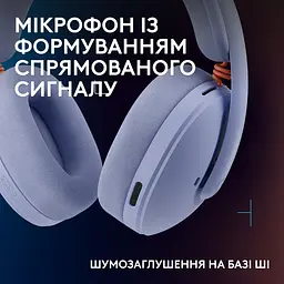Ігрові навушники Logitech G325 Lightspeed Wireless Lilac (981-001538) [158923] - мініатюра 6