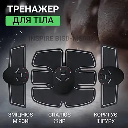 Масажер для преса та рук Inspire BISD-MS002 3в1 Black - мініатюра 2