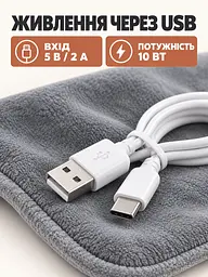 Электрогрелка USB для рук, ног и тела 28,5 × 44,5 см серая (27416835) - миниатюра 5