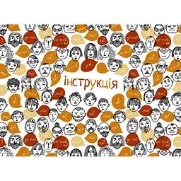 Гра настільна Така Мака Мемка Мімка-2 (20002-UA) - мініатюра 12