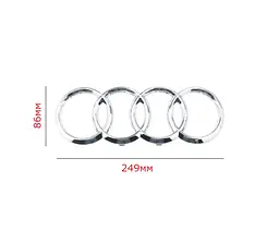 Емблема передня Audi Хром 249х86 мм (на вусиках) (Завод) - мініатюра 2