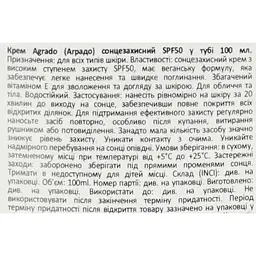 Крем для тіла Agrado Protector Solar Crema сонцезахисний SPF 50 у тубі 100 мл - мініатюра 5