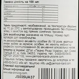 Уцінка. Віскі Jameson Irish Whisky, 40%, 0,35 л - мініатюра 3