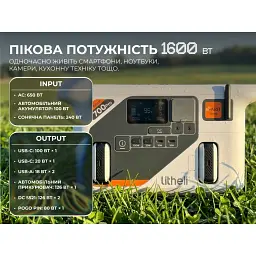 Портативна зарядна станція Litheli 800 Вт, 724 Вт·год, LiFePO4 + 2 Power Bank - мініатюра 10