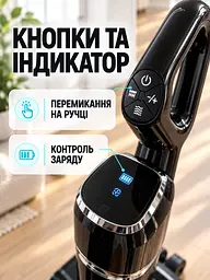 Вертикальний акумуляторний пилосос 170 Вт для сухого та вологого прибирання підлоги чорний (37261167) - мініатюра 5