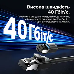 Патч-корд Ethernet Vention 0,5 м мережевий кабель Cat8 RJ45 8P8C до 40 Гбіт/с з подвійним екрануванням S/FTP з гнучкою оболонкою смуга пропускання 2000 МГц чорний (IKRBD) - мініатюра 8