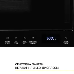 Вбудована мікрохвильова піч WEILOR WBM 2041 GB - мініатюра 9