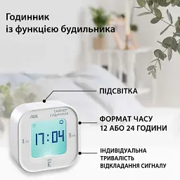 Таймер кухонний ADE TD1902 цифровий (TD1902) - мініатюра 5