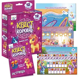Гра настільна Vladi Toys  Квест у коробці Єдиноріжки (VT5902-01) - мініатюра 3