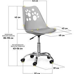 Дитяче крісло Evo-kids Indigo Grey (H-232 G/G) - мініатюра 2