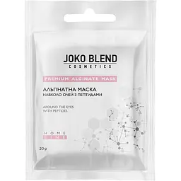 Альгінатна маска Joko Blend для шкіри навколо очей, з пептидами, 20 г