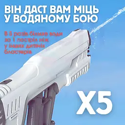 Водяний бластер на акумуляторі з резервуаром 1200 мл потужний електричний пістолет Spyra det0018991 - мініатюра 4