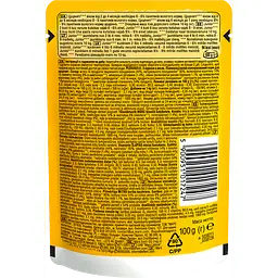 Корм для цуценят Pedigree Junior з куркою та рисом в желе 100 г - мініатюра 2
