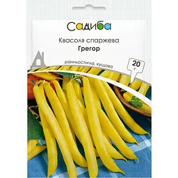Квасоля спаржева Грегор, Садиба, 20 г