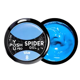 Гель-лак для нігтів павутинка YouPOSH Spider Gel 5 мл №08