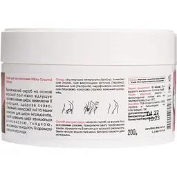 Скраб для тіла Hillary кокосовий Coconut Oil Scrub 200 г (4820209070583) - мініатюра 2