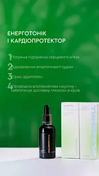 Хлорофіл Chlorophyll 50 мл Choice PRO HEALTHY - мініатюра 2
