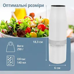 Млин для спецій ADE KG2407-1 електричний білий (KG2407-2) - мініатюра 8