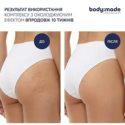 Штани для бандажного обгортання BodyMade (290079) - мініатюра 3